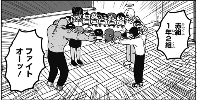 こういうとこ大好き 