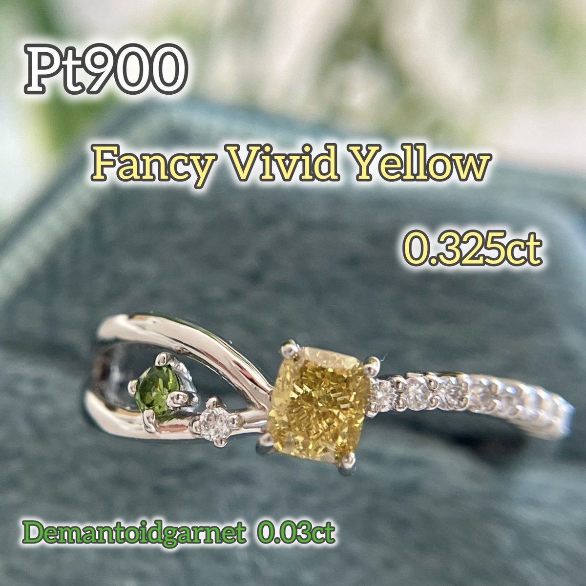 Gemelli19's tweet image. ジュエリーマルシェin池袋
2日目(10:00~19:00)始まっております！

本日も猛暑日☀️
イエローダイヤが日差しの元ギラんギラんに輝きます✨
デマンもこのリングの魅力⋆⸜💚⸝‍⋆

 #イエローダイヤ
 #fancycolordiamond
 #ジュエリーマルシェin池袋