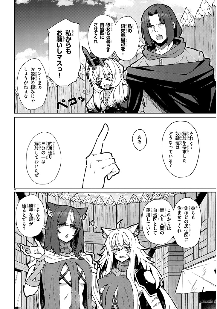 (2/5) 