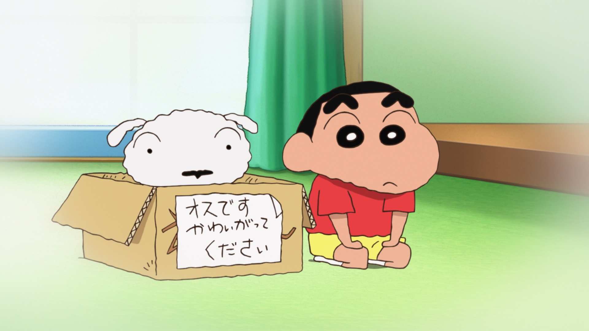 クレヨンしんちゃん 夏の思い出しんのすけ&シロ ヴァイス クレヨンしんちゃん 夏の思い出しんのすけ＆シロセット