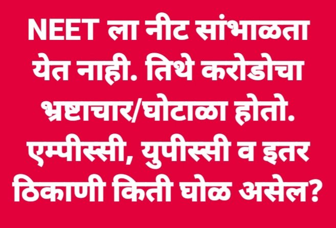 UMESH KULKARNI (@umeshku51055830) on Twitter photo 