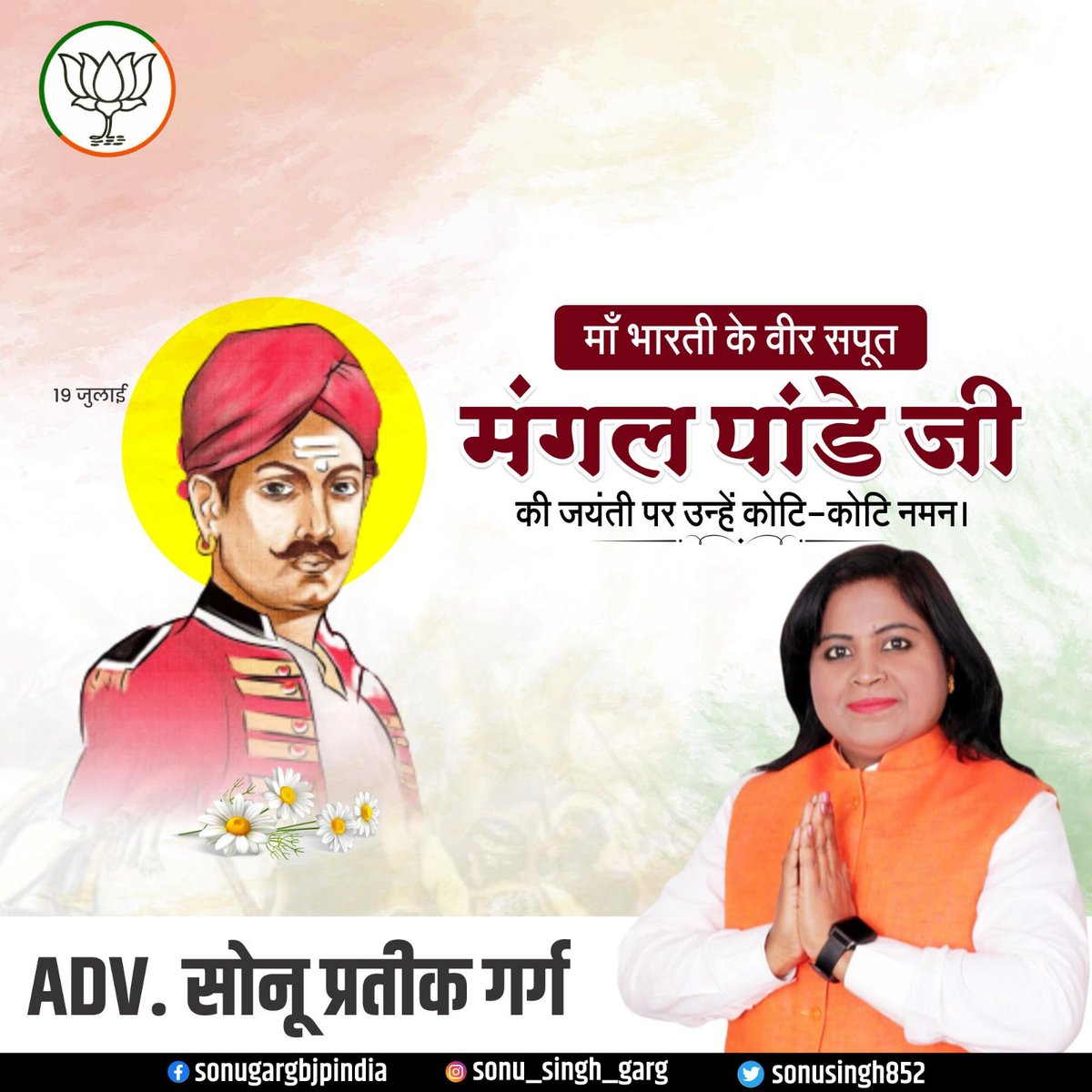 Adv.Sonu Garg Garg(Modi Ka Parivar) (@sonusingh852) on Twitter photo 