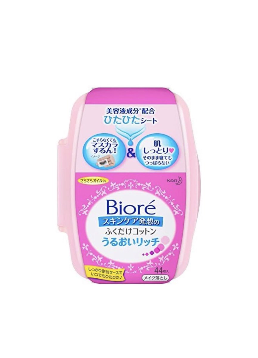 hihin_hihin1218's tweet photo. クレドのクレンジングシートよりビオレのうるおいリッチのがメイク落ち良くて荒れない事に気づいて、それ化粧品開発者さん(他社)に話したら『私もクレドからビオレに戻したよww』って言っててやっぱこれ名品なんだな〜と思った🥹 https://t.co/AgmOEjYINj