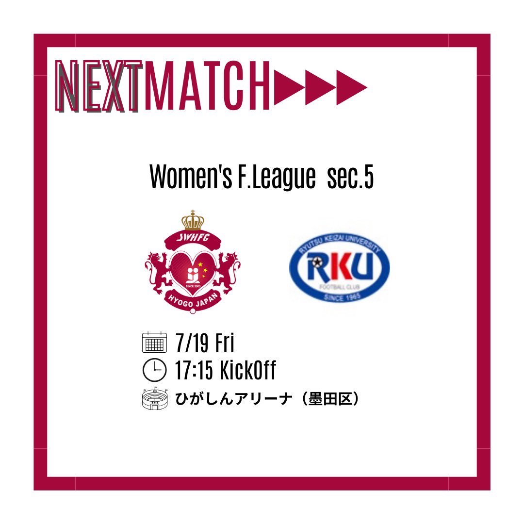 SWH_Futsal_Club's tweet photo. ・
\日本女子フットサルリーグ2024-2025第5節/
📅7月19日(金)
🆚流経大メニーナ龍ヶ崎
⏰17:15 kickoff
🏟️ひがしんアリーナ(墨田区総合体育館)
📺#FリーグTV
平日開催となりますが現地またはFリーグTVにてSWHLの応援よろしくお願いします📣 https://t.co/nRBU1f6gBs