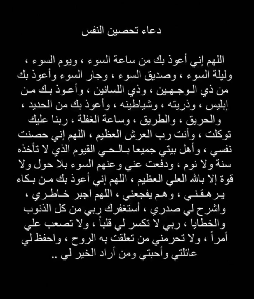 h_w2b's tweet photo. @Arwa_0E https://t.co/NoBxJKR9er