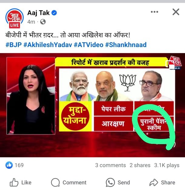 SVA40's tweet photo. मन्थन स्टार्ट....
सब कुछ मिल गया, पर तू अभी बाकी है..
जिंदगी की आखिरी आरजू अभी बाकी हैं..
#0ps #0ps
#Votefor0pS
#VoteforOPS
@vijaykbandhu @Aamitabh2 @RahulGandhi @yadavakhilesh @ravishndtv @priyankagandhi https://t.co/mCgIIfjXlJ