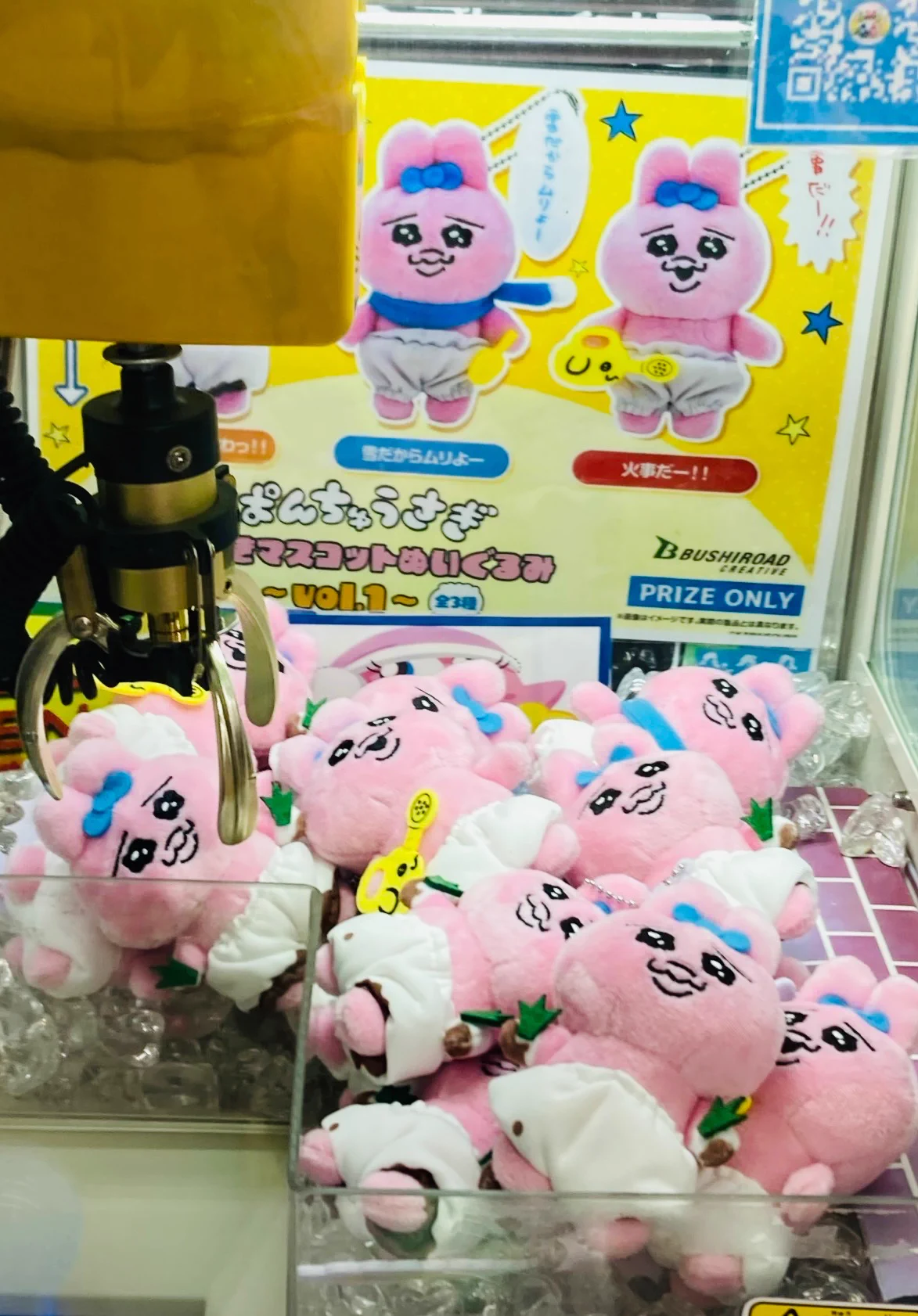 ドンキ の ゲーセン【公式】 on X: 
