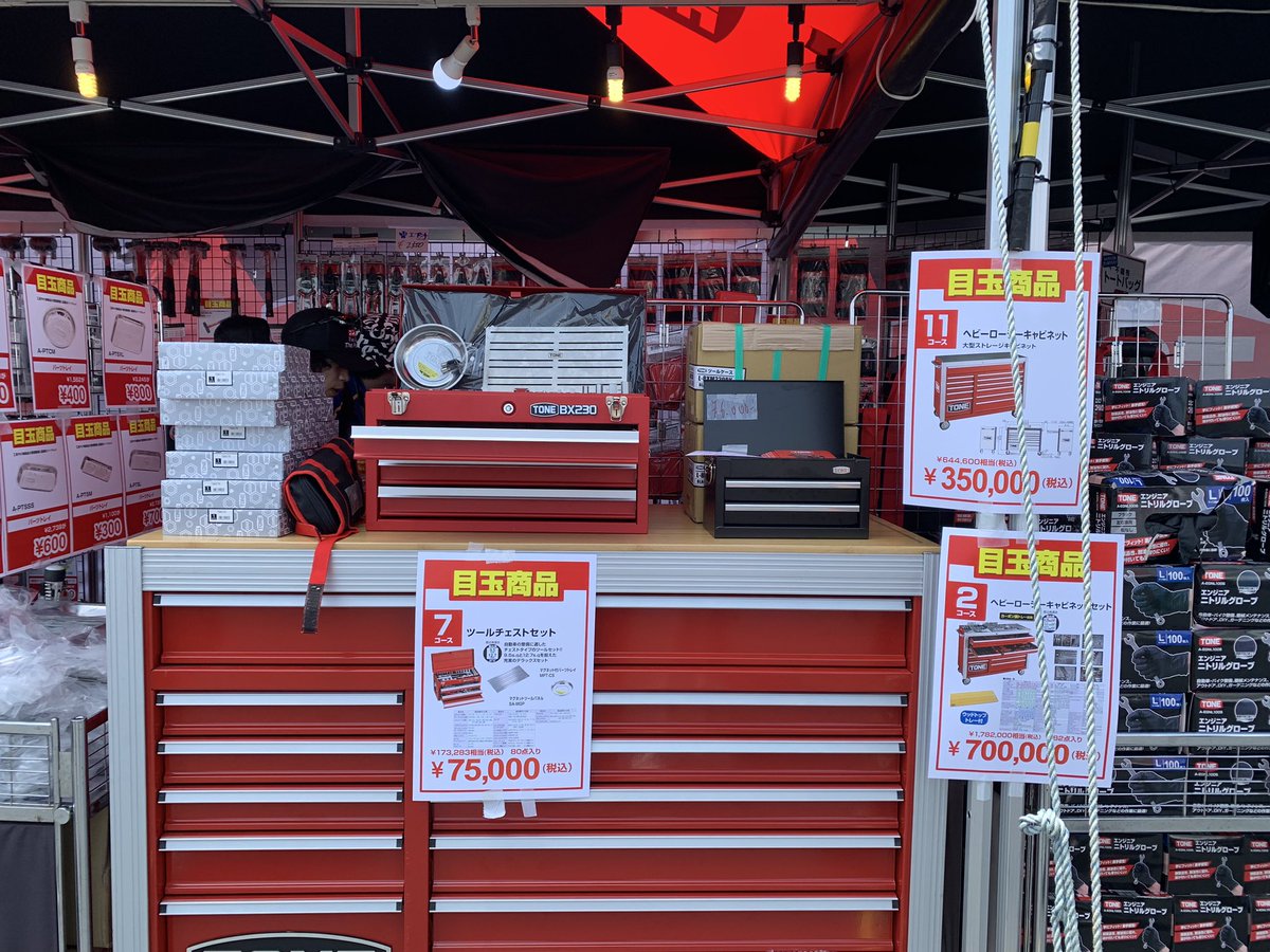 syncedge4413's tweet image. GPスクェア　TONEALPHA販売ブース、安いです❗️今日のイチ推し。

#tone
#tonealpha
 #tonetool