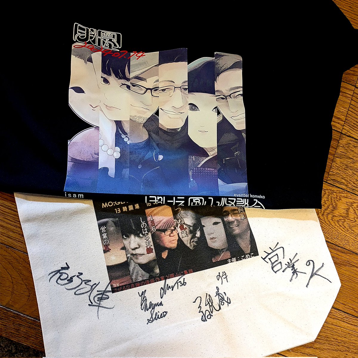 昨日、ないくるさん@nightcruising26 より #ぼっけぇ岡山怪談会 のお