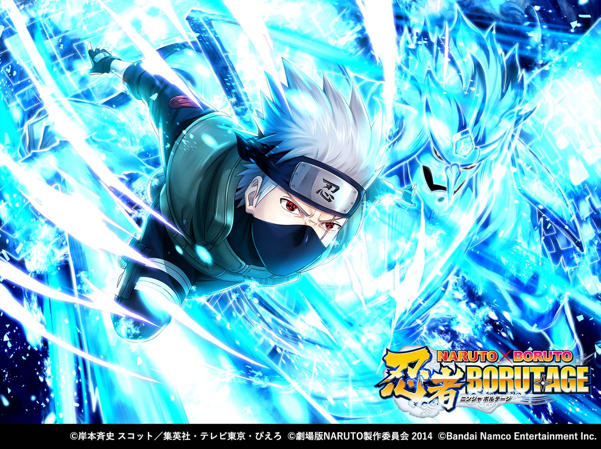 NEOボルテージガシャ】忍録札紹介！ ＼ 「はたけカカシ(両目写輪眼