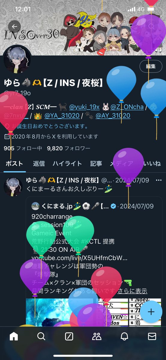 yr7_19o's tweet photo. やっとINSでリーグ戦の人数合わせできる歳になった😮‍💨 https://t.co/fwvXFBAYWd