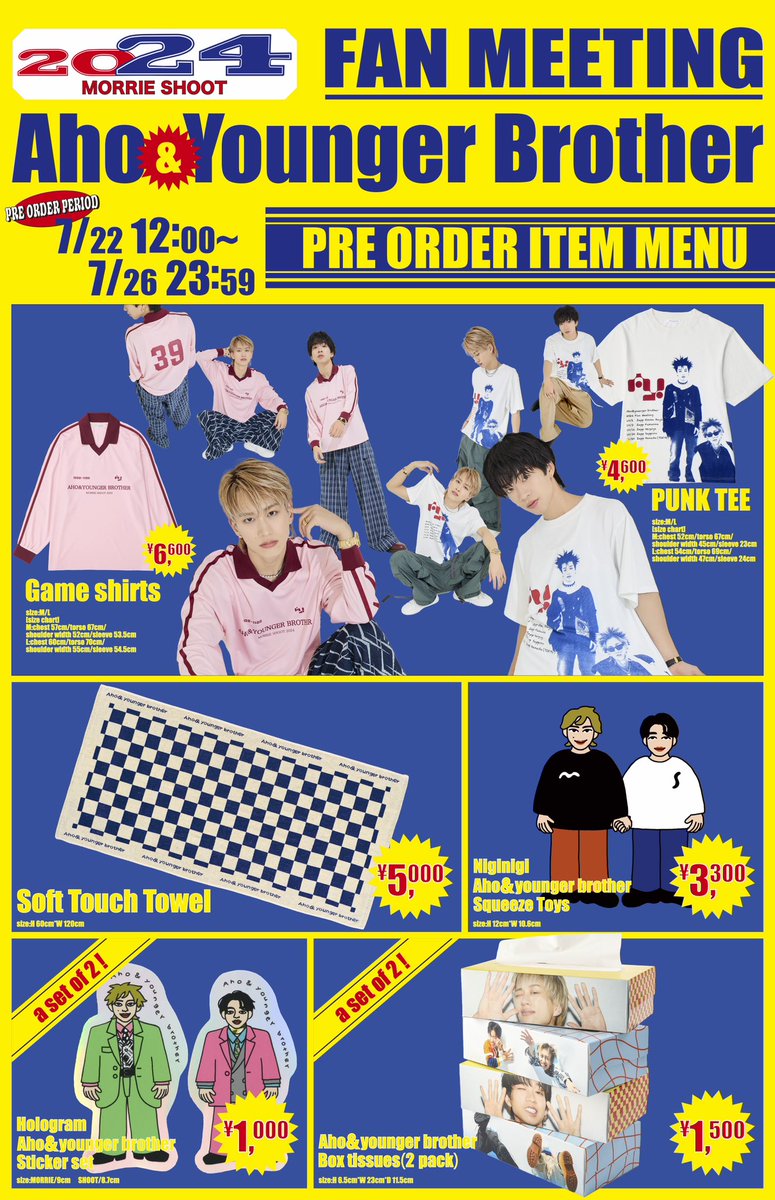 もーりーしゅーと ファンミーティングカプセルトイSHOOT セット