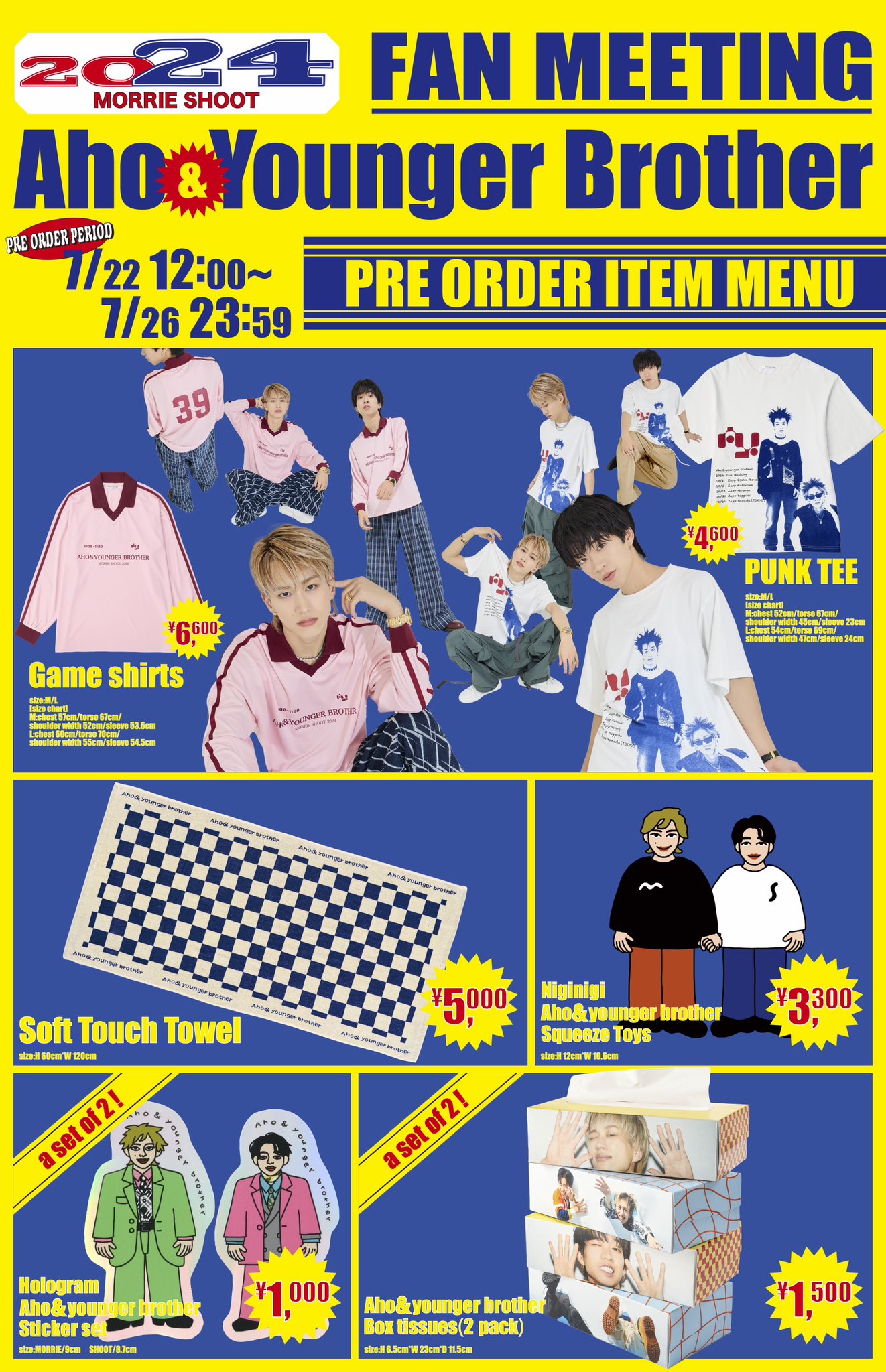 もーりーしゅーと　グッズ もーりーしゅーと STAFF on X: 