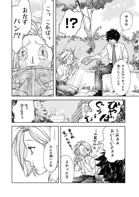 (3/4) 