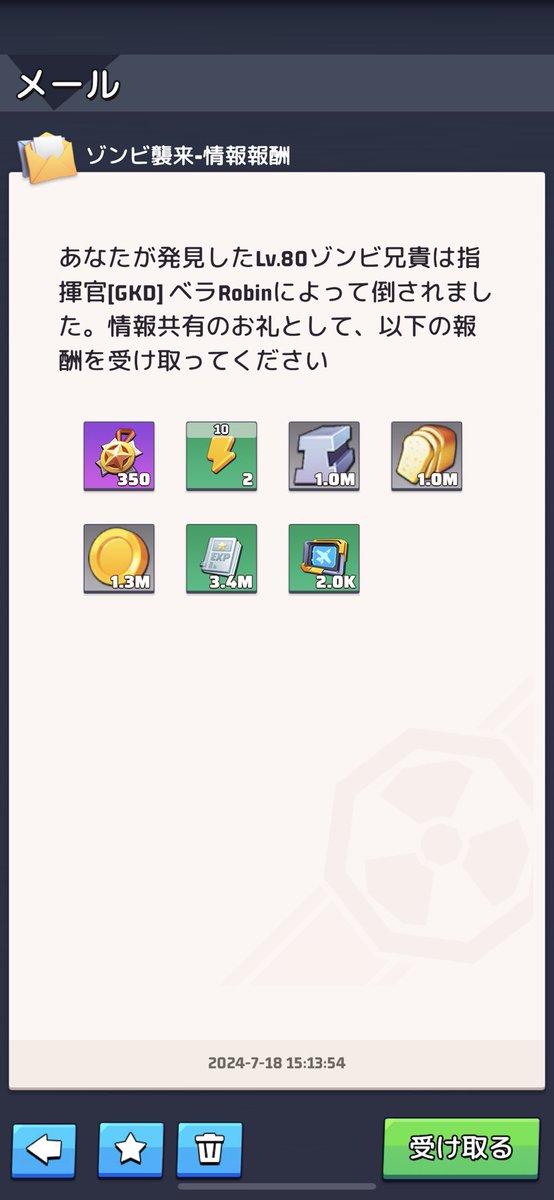 Bera_Robin_'s tweet photo. ゾンビ兄貴の自給自足
#ラストウォー https://t.co/DHESKEm3ZG