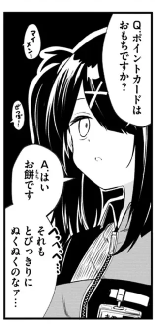今日も一日 