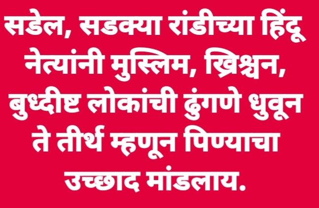 UMESH KULKARNI (@umeshku51055830) on Twitter photo 