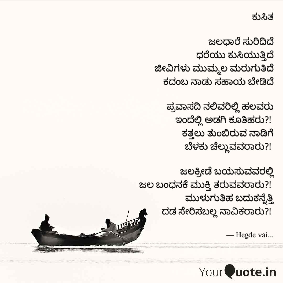 Hegdevai99's tweet photo. #save_uttarakannada
#saveuttarakannada
@PMOIndia @CMofKarnataka @HMOKarnataka https://t.co/vpfmNJvpgk