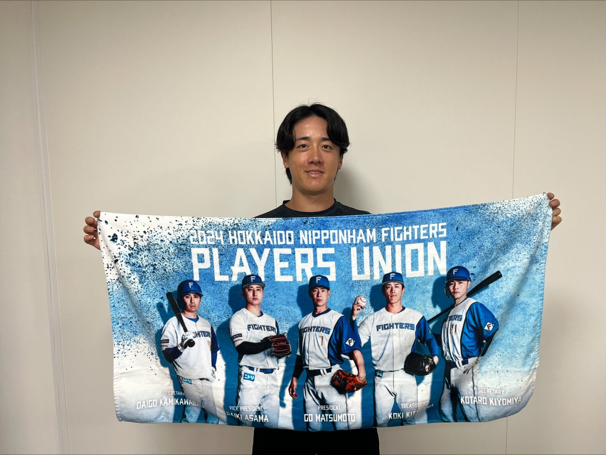 2024選手会グッズが新登場🤩 「選手会をもっと知ってほしい」という