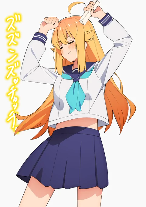 「それゆけ元ヤンこしたん」#しかのこ