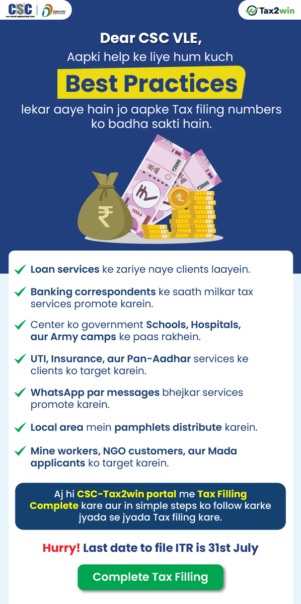 virat_nv's tweet photo. Dear,
#CSC #VLEs

Aapki Help Ke Liye Hum Kuch Best Practices Lekar Aaye Hai Jo aapke Tax Filing Numbers Ko Badha Sakate Hai !!

@CSCegov_ 
@csc_ceo 

#CSCTax2win #CSC #VLEs https://t.co/kd9Tt4INwI