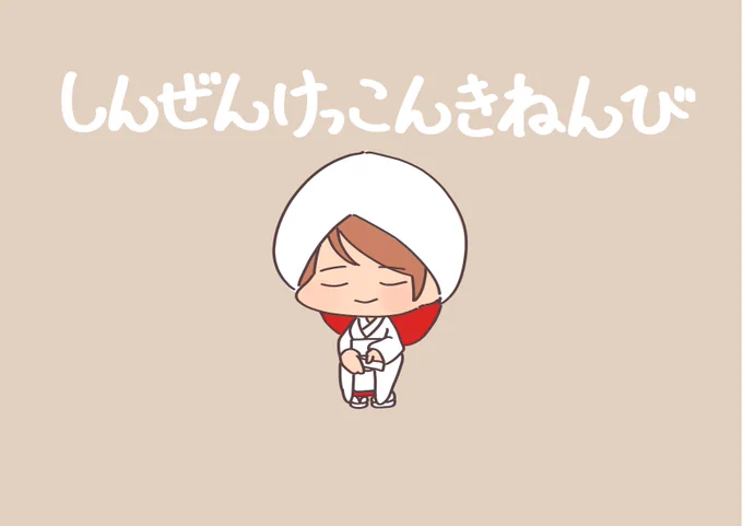7月21日は #ひめくり加蓮ダー