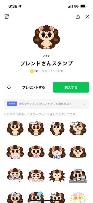 #まぁにゃに語りたい 動物やモンスターを主線無しで印象に残るように描いてます! LINEスタンプとかも作って色々活動してます! 久しぶりにあにゃちゃんのスペース開催