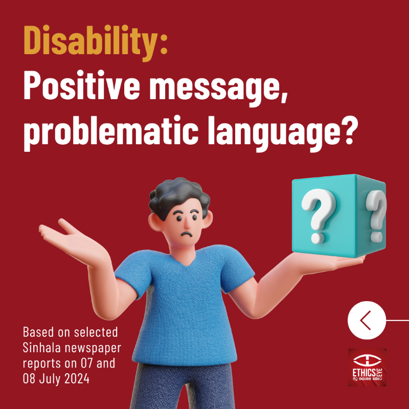 EthicsEye's tweet photo. A news report and an editorial in the #Sinhala press had positive messaging on voting facilities for people with disabilities. But they had one flaw in the reportage. 🤔

Swipe to find what it is and how to engage in better reporting.👉🏽