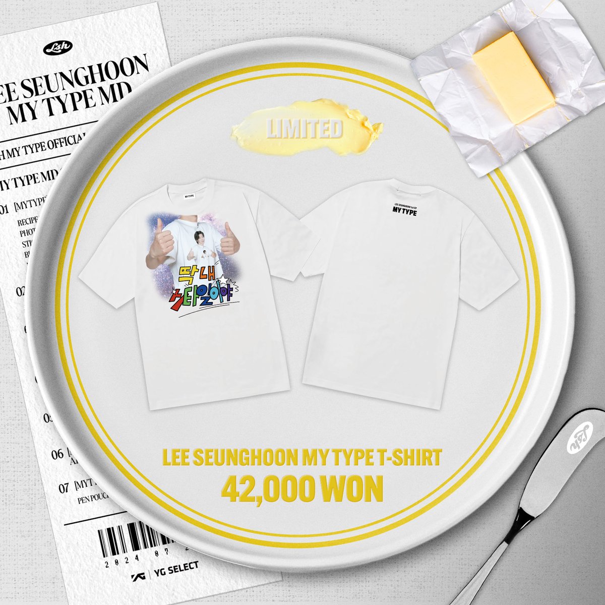 ygselect's tweet photo. LEE SEUNGHOON MY TYPE OFFICIAL MERCH OPEN

It's MY TYPE, 딱 내 스타일이야🍞
🔗WEVERSE SHOP : https://t.co/FOa4nBOqtk
🔗YG SELECT (CN) : https://t.co/pwYZWvIdae

#LEESEUNGHOON #이승훈 #WINNER #위너 #1stEP #MYTYPE #딱내스타일이야 #MD #YGSELECT https://t.co/EulfDMgeXl