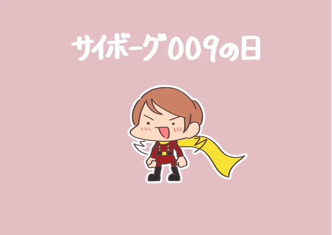 7月19日は #ひめくり加蓮ダー