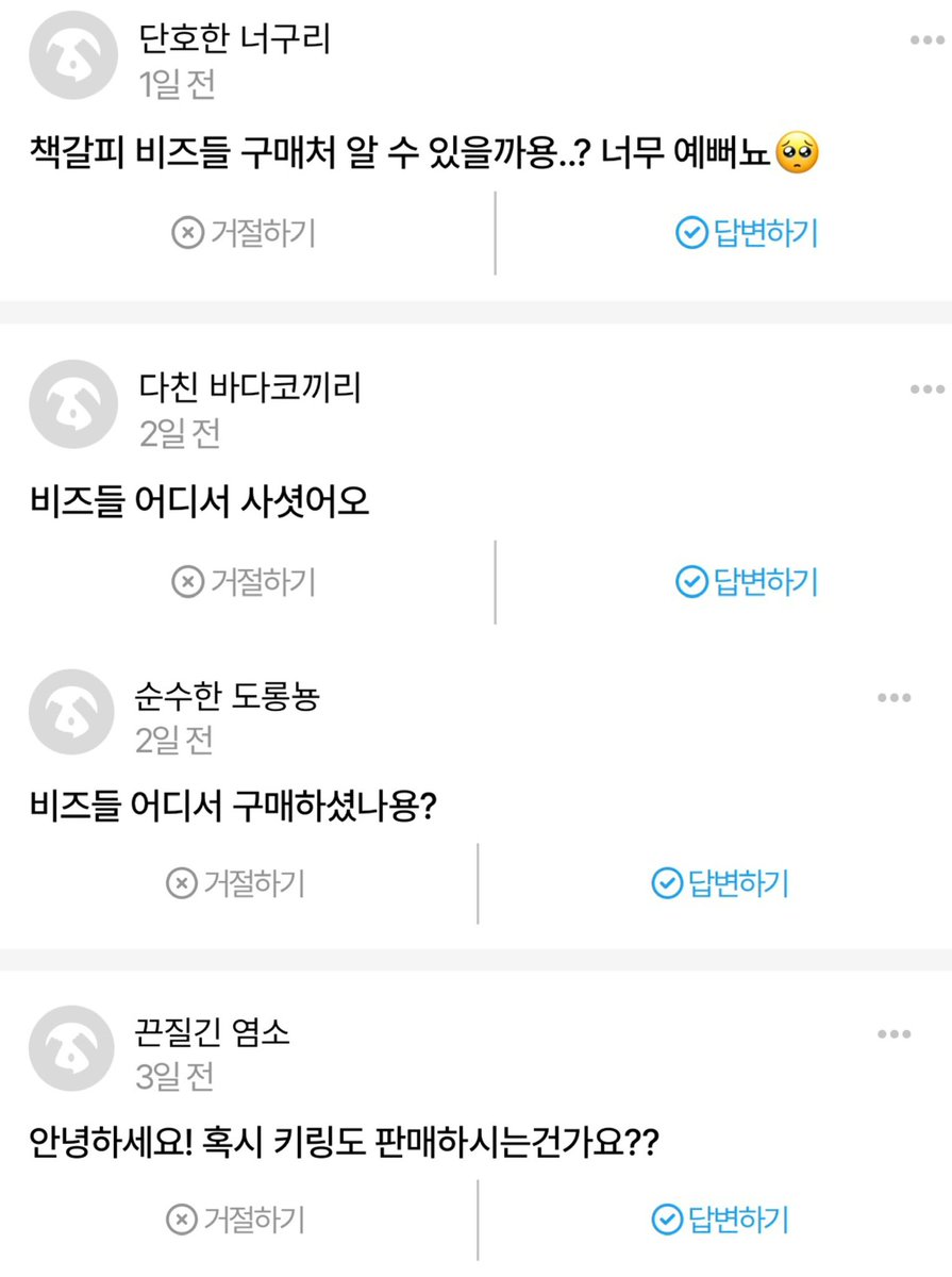 돈현금화해외거래소[구글도배,구글찌라시 텔 𝐒𝐄𝐎𝟗𝟐𝟏]비트코인업체.jze