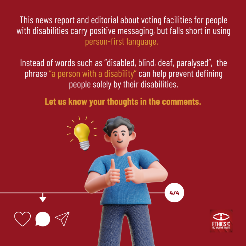 EthicsEye's tweet photo. A news report and an editorial in the #Sinhala press had positive messaging on voting facilities for people with disabilities. But they had one flaw in the reportage. 🤔

Swipe to find what it is and how to engage in better reporting.👉🏽