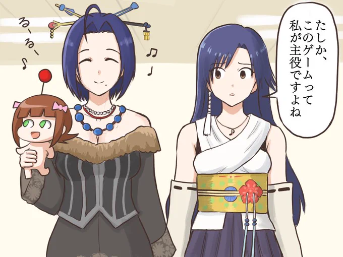 ファイナルファンタジーXの衣装を着てみたものの、主役なのにあずささんの方が目立ってるように感じてしまう千早
#MYニチハヤ
#三浦あずさ生誕祭、#如月千早
#FF10_23周年 