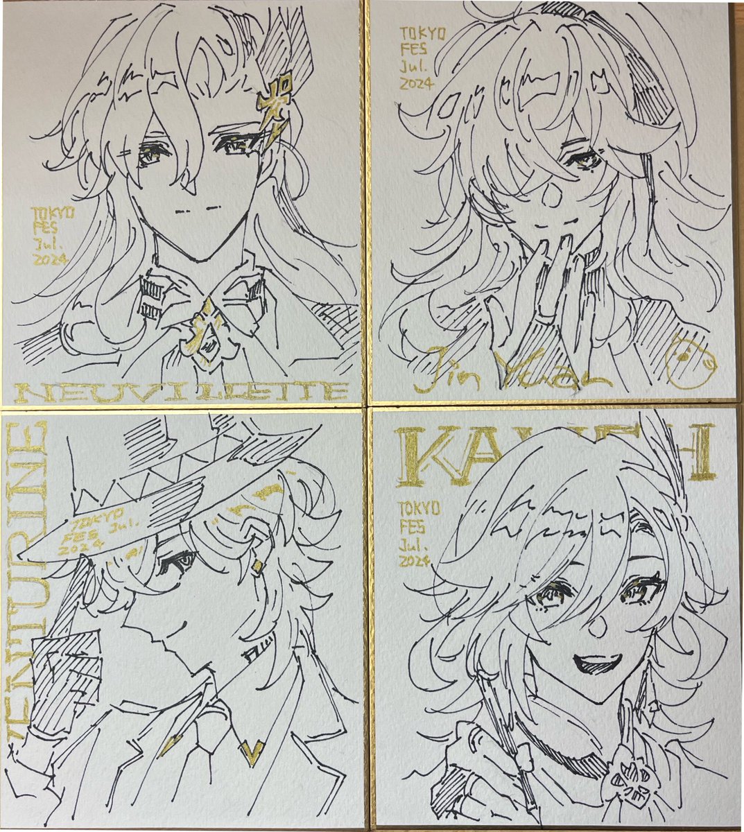 推しだらけの色紙〜当日需要があることを願って🙏

鍾離先生もあります 