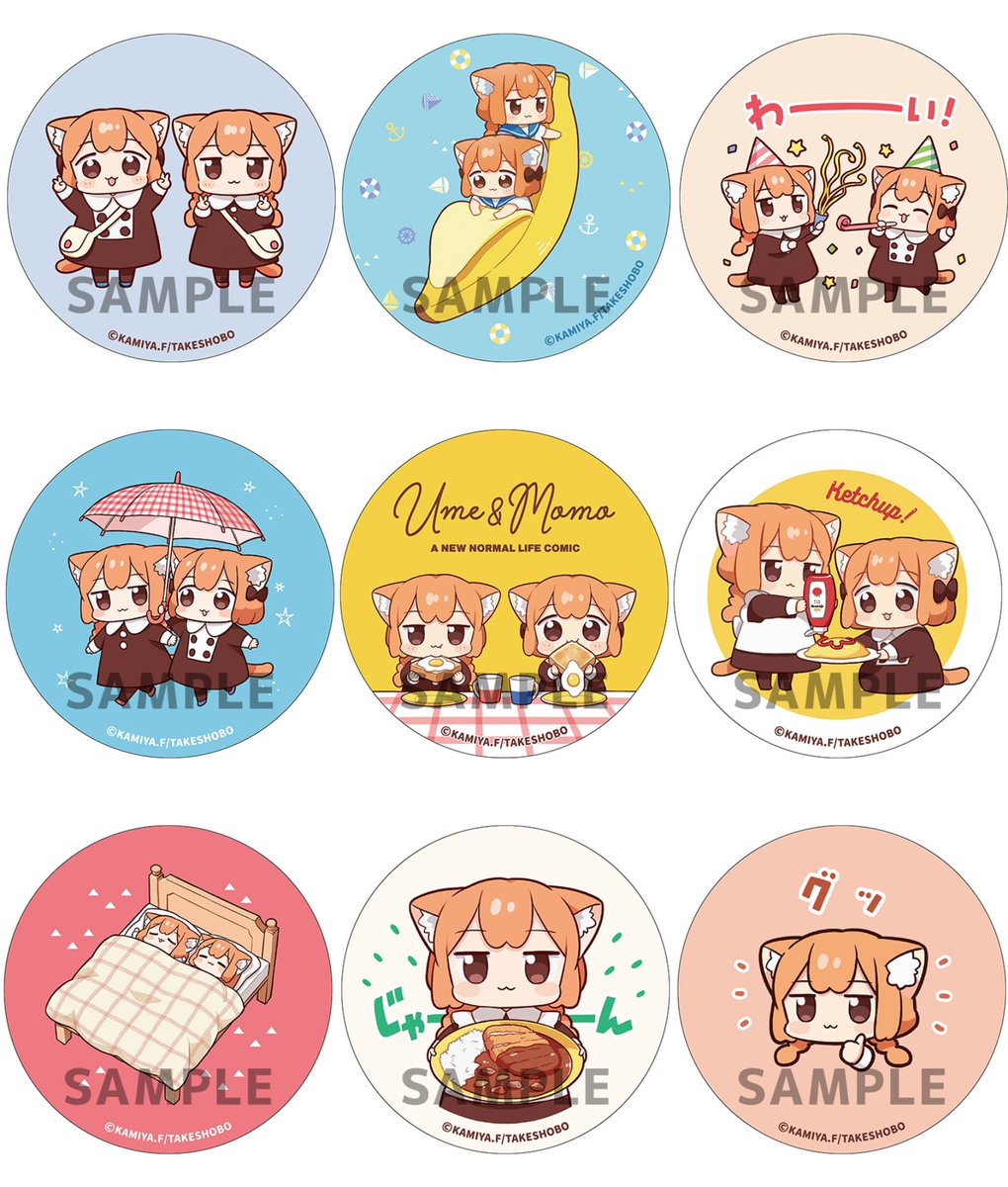 ちびママ様専用 チビまま様専用ページ ちびママ様用オーダーページ チビ