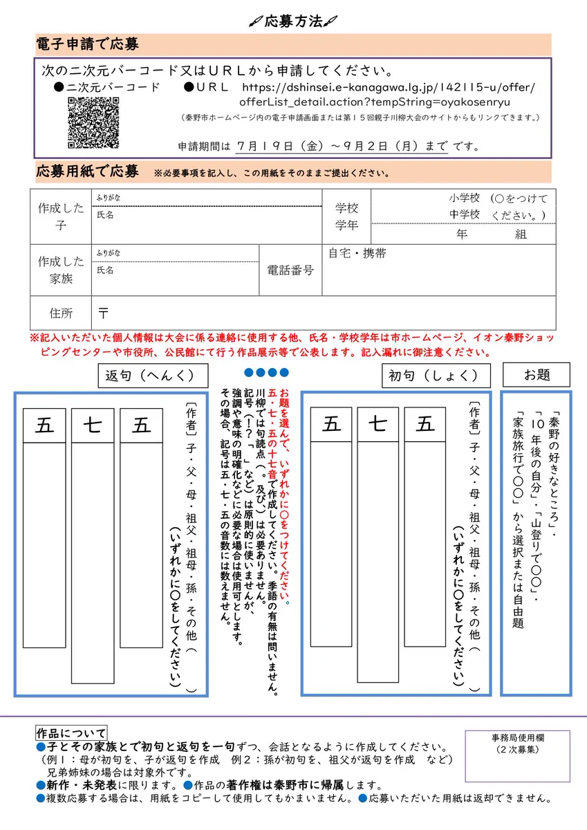 X on X / X