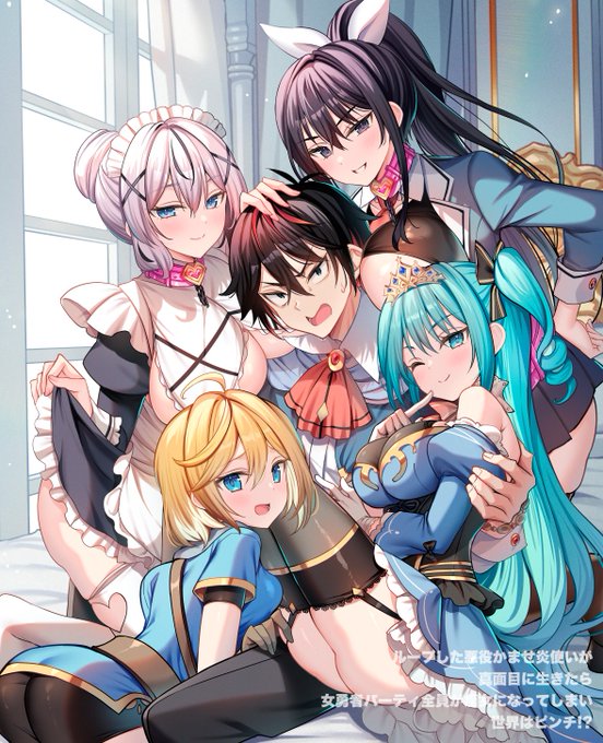 『ループした悪役かませ炎使いが真面目に生きたら女勇者パーティ全員が痴女になってしまい世界はピンチ!?』著・アニッキーブラッザー先生 挿絵・三色網戸。  本日発売しました!! どえっちな挿絵たくさん描いたのでよろしくおねがいいたします! HP:https://www.takeshobo.co.jp/sp/tvn/content/9784801940604/index.html