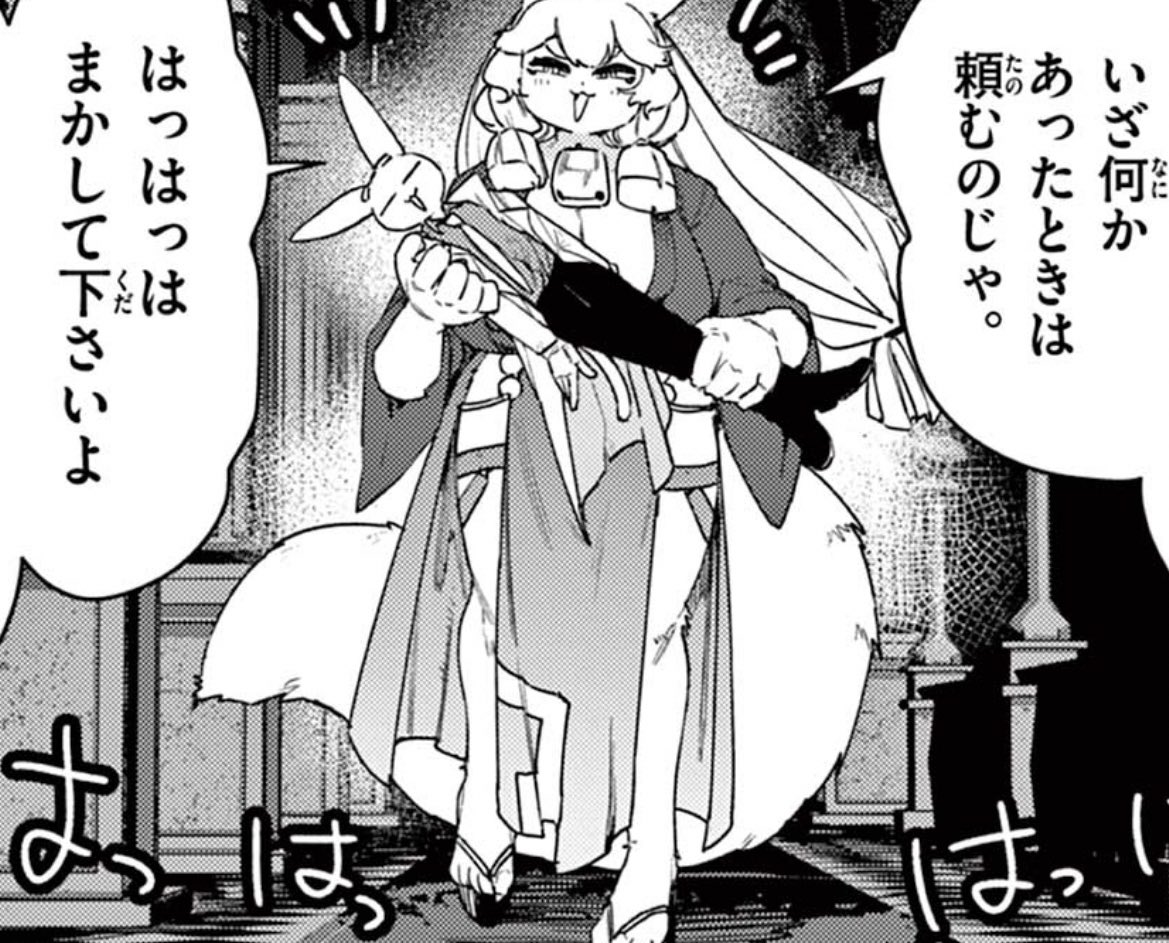 うすうすお気づきかと思いますが、スミレお姉は怪力です(無自覚) #ジャイアントお嬢様