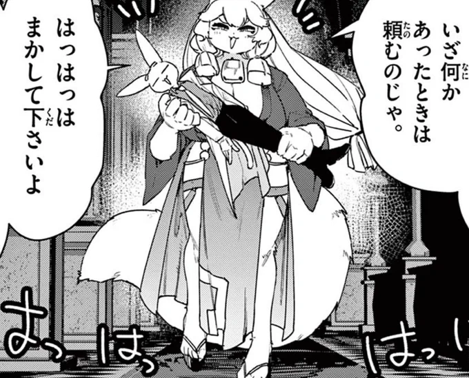 うすうすお気づきかと思いますが、スミレお姉は怪力です(無自覚) #ジャイアントお嬢様