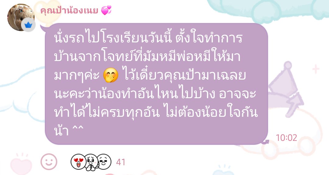 KP ˗ˋˏ♡ˎˊ˗ tweet media