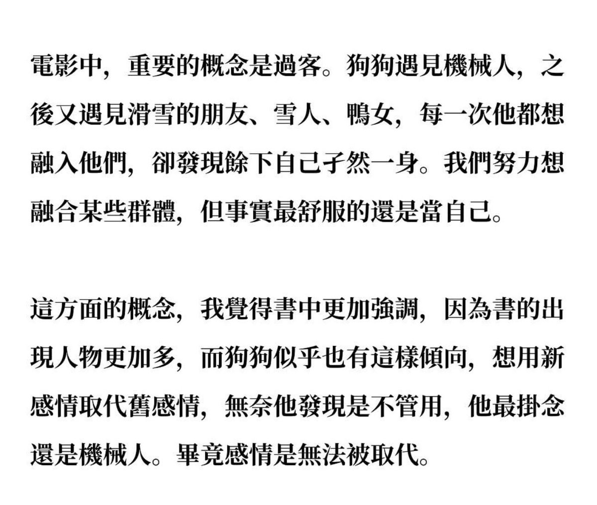 Dada_ching's tweet photo. https://t.co/jGQd6vndyc