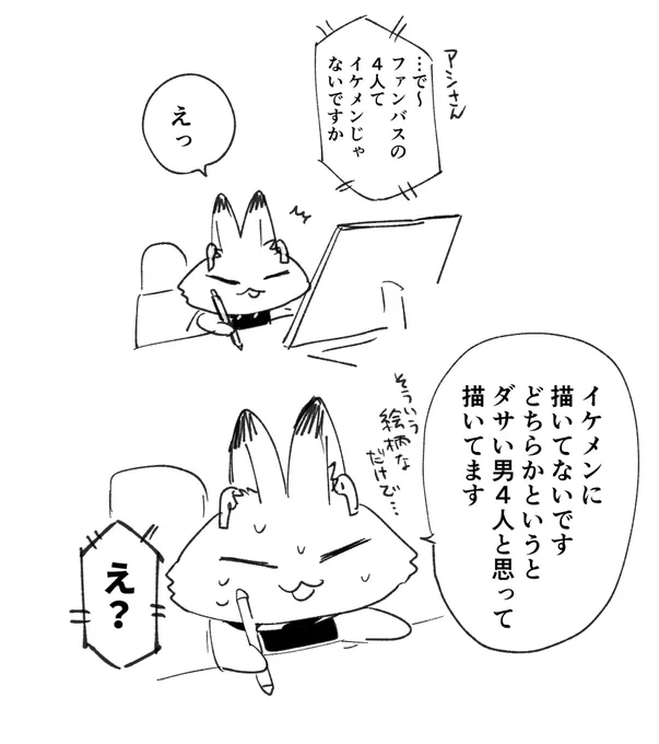日記です 