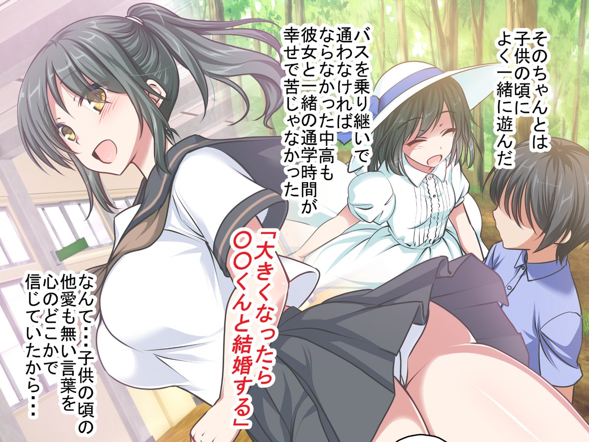 こういう他愛もないけどちょっと残酷さのあるシーンが好き侍 