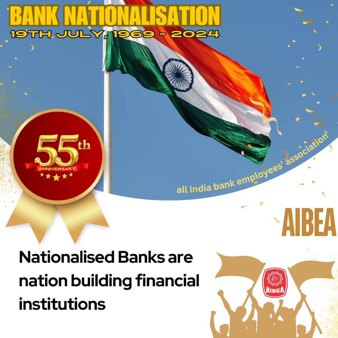 #HailBankNationalisation
#AIBEA
In India, privatisation will imply transfer of tax-payer funded assets to a handful of business groups.