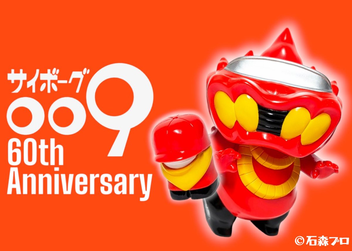 ユーキデイドリーマー on X