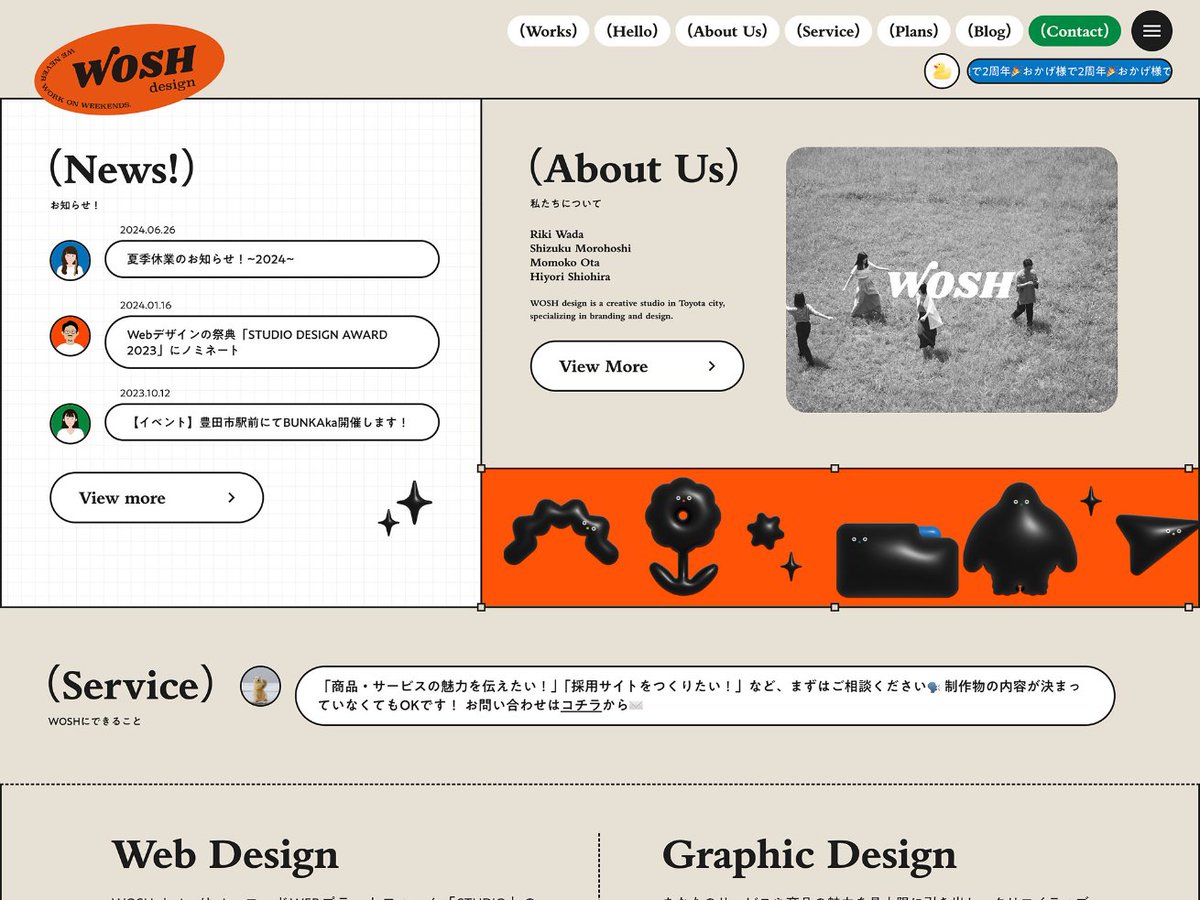 s5style's tweet image. 株式会社WOSH design
-
/// ここがハイクオリティ ///
1. ポップなインターフェイス
2. モジュール型に区切られたレイアウト
3. アイコン化された料金表
4. 充実したデザインのメニュー
-
#Webデザイン #Web制作
bm.s5-style.com/20240719/20005
