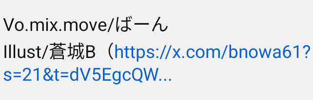 レイラ☆プロフ必読☆様♡ありがとうございます♡ レイラ🌙 (@mishirudo) / Posts / X