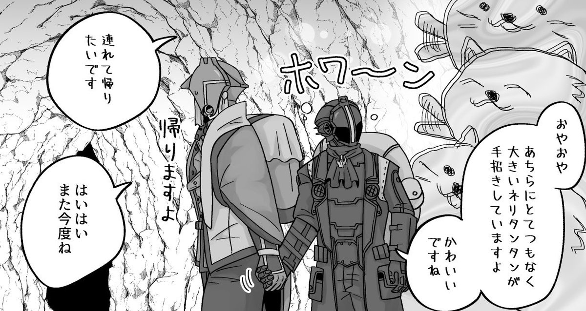 介護