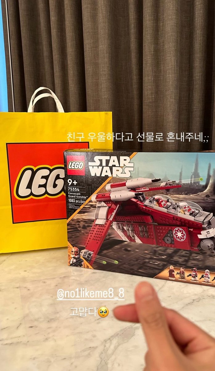 [📷] #SEONGHWA instagram story