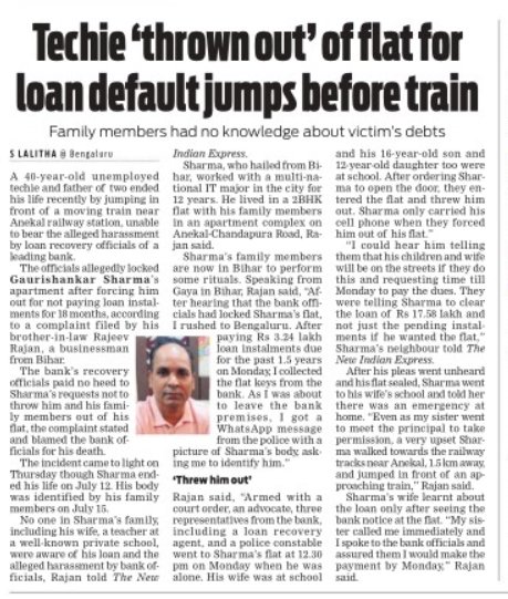 S. Lalitha tweet media